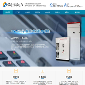 中性接地电阻柜_微机消谐装置_电能质量监测_智能操控-小电流接地选线装置保定恒昂电气科技有限公司
