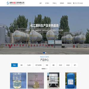 河南双氧水-洛阳工业双氧水-电子级双氧水生产厂家-洛阳宏昌工贸有限公司