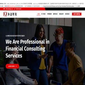 协盈财税咨询 – 一站式企业服务平台