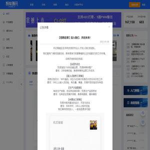 智能公元/AI产品零代码平台