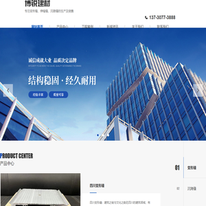 四川变形缝厂家_四川沉降缝销售_四川顶棚变形缝安装-成都博锐建材