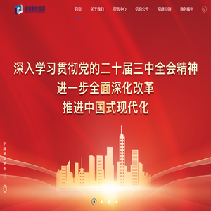 盐城市国有资产投资集团有限公司