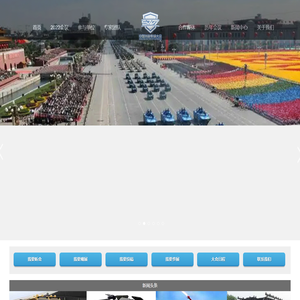 中国特种车辆改装应用展