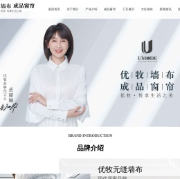 墙布供应商-墙布品牌-高级定制墙布-新中式墙布-无缝墙布-绍兴市优牧装饰材料有限公司
