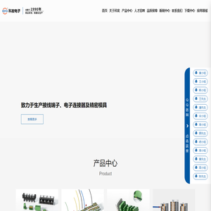 慈溪市科发电子有限公司