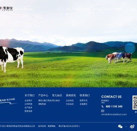 青冈亚华乳多宝乳业有限责任公司