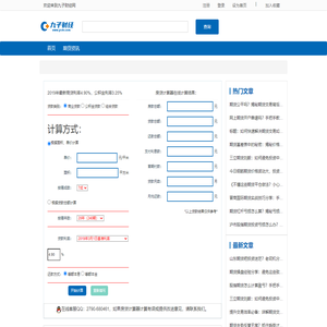 期货行情-九子财经网