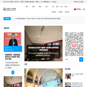 临沂，大美临沂，水韵琅琊-临沂地方门户网-大美临沂-水韵琅琊