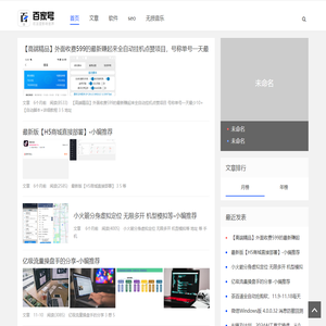 白鲨加速资源网