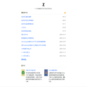 zzxworld - 分享编程知识和日常生活