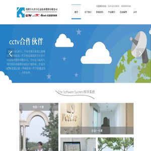 宝石金卡(poscard)-校园一卡通_一卡通系统解决方案