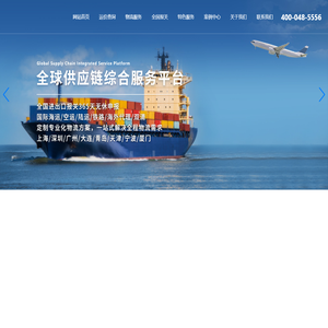 大连启晨隽达国际物流有限公司-海运-进出口报关