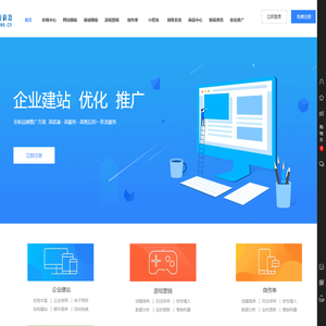 艾克网络科技-网站建设,UI设计,SEO优化,营销推广,企业邮箱