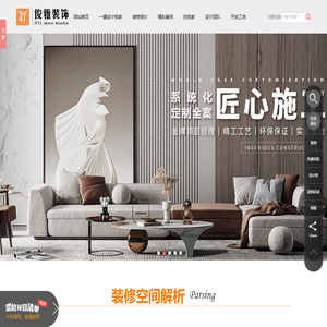 昆明俊雅装饰|昆明装修公司|昆明装修公司排名|昆明装饰公司|昆明装修网|昆明装修公司哪家好|昆明十大装饰公司