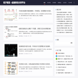 桔子视觉