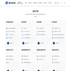 吉大正元