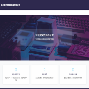 好玩的游戏免费下载-手机app下载安装-精选下载