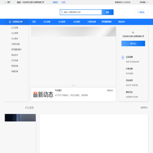 元氏县大成商贸有限公司
