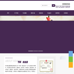常熟西点培训_常熟烘焙培训_常熟蛋糕培训 - 苏州喜达屋国际餐饮美食培训公司