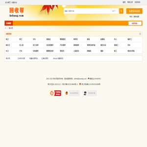 培训网 - 专业教育培训机构网络服务平台