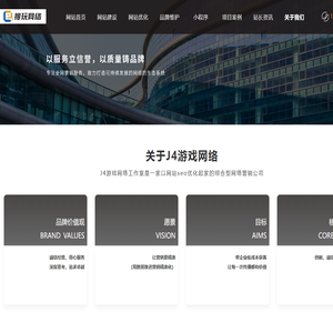 手机游戏排行榜-手游排行榜-人气手游排行榜前十名-J4游戏网