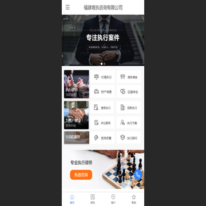 唯执法务咨询-债务优化重组-信用修复-逾期处理