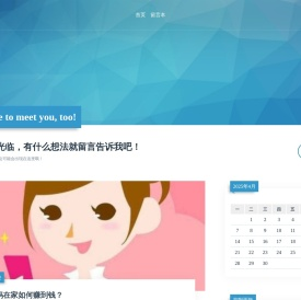 上海奇热网络科技有限公司 - 真创网