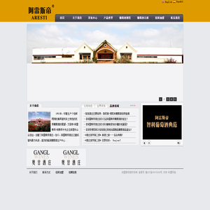 山东神州冠威国际贸易有限公司