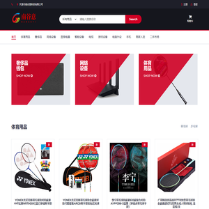 天津市南谷意科技有限公司