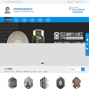 平面蚀刻加工_3D腐蚀加工_电热膜加热片蚀刻加工-铨隆五金制品