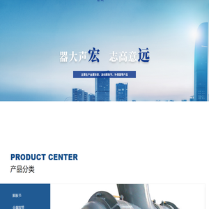 江苏宏远管业有限公司