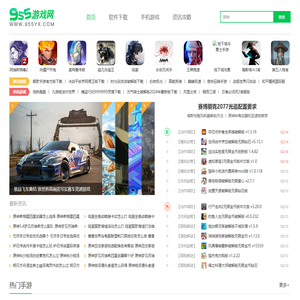 手机游戏下载中心大全最新版_手机电脑软件下载大全_最新游戏攻略资讯大全-955游戏网