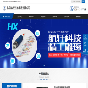气体/水质检测管,应急气体/水质检测箱-北京航轩产品供应杭州/上海等全国各地