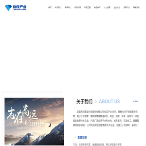宜昌利民管业科技股份有限公司