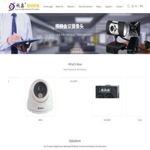 Shenzhen ShiXin Digital Co., Ltd.