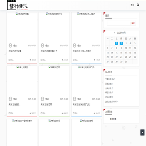 彗行怪谈 - 神秘现象-灵异事件-未解之谜-超自然现象-奇异见闻-科幻探索-外星生命-古老传说-灵异故事-诡异现象-民间奇谈-神秘文化-奇人异事-超能力研究-灵异探索-奇幻冒险-神秘生物-时空穿梭-异次元空间-奇幻传说