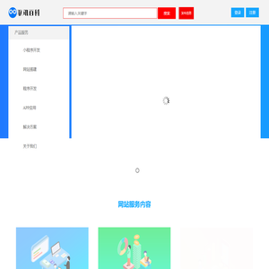 联讯百科（武汉）信息发展有限公司