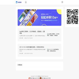 知识管理_技术分享