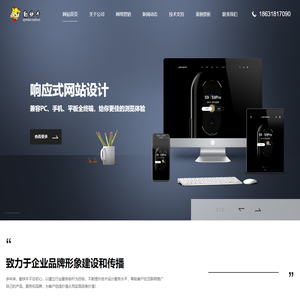 衡水市网站建设|衡水市网站优化|衡水市网络公司 - 云天科技