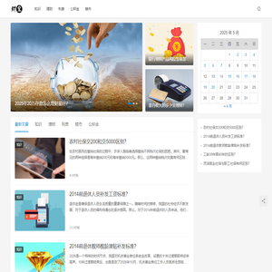 财富宝 | 最全最靠谱金融百科大全