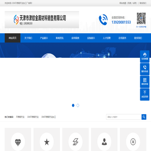 不锈钢天沟,304不锈钢天沟,304不锈钢天沟加工，2mm厚不锈钢天沟,3mm厚不锈钢天沟,2.5mm厚不锈钢天沟-304不锈钢天沟加工厂