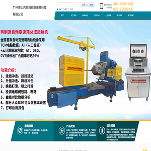 专业维修汽车自动变速箱,现货批发新款高档自动变速箱,阀体,变扭器,电脑再制造
