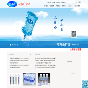 首页-兴国县小而大食品有限公司