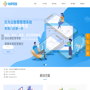 上海西涛电子科技有限公司