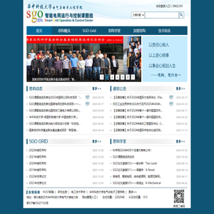 智能电网运行与控制课题组