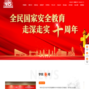 重庆大学艺术学院