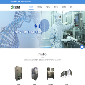 苏州传递窗厂家-风淋室价格-货淋室-层流罩批发-畅惟达（苏州）净化设备有限公司