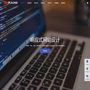 昆山开发区风云信息技术工作室-昆山网站建设,昆山网站设计,昆山网站推广