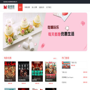 长沙科冠网络科技有限公司