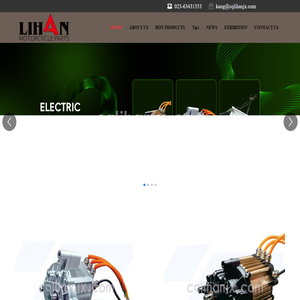 Chongqing Lihan Machinery Parts Co., Ltd.